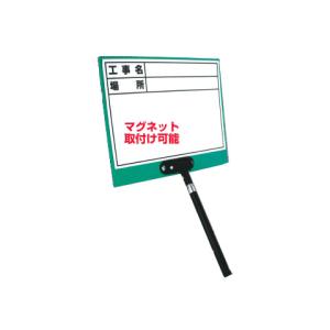 伸縮式Mg対応ホワイトボード DS-3N(W2...の詳細画像1