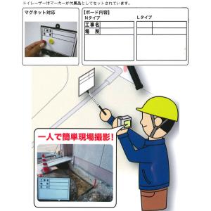 伸縮式Mg対応ホワイトボード DS-3N(W2...の詳細画像2