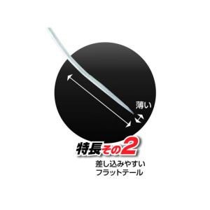 ハイバールスリムN型 280mm N50 N6...の詳細画像2