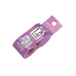 ウレタンハンマー 替頭(2個)0.5ポンド 土牛産業 01480