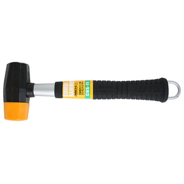 吊金具付 パイプ柄 コンビハンマー CBS-11 取寄品 土牛産業 04860