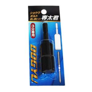 ショウワボルト回し用ビット 専太君 3分用 土牛産業 02458