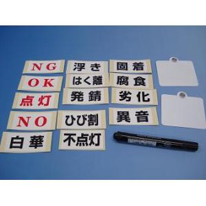 マグボードセット 土牛産業 01167