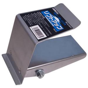 リフトアップ 〜TAKEUCHI〜 土牛産業 02013