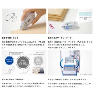 Tombow テープのり ピットエアー用詰め替...の詳細画像2