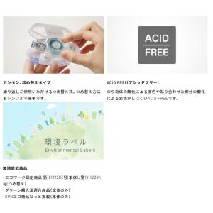 Tombow テープのり ピットエアー用詰め替...の詳細画像3