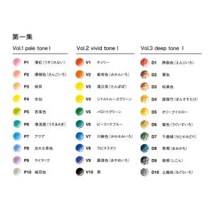 Tombow 色鉛筆 IROJITEN(色辞典...の詳細画像1