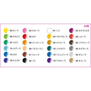 Tombow 缶入り色鉛筆 NQ 24色【2セ...の詳細画像1