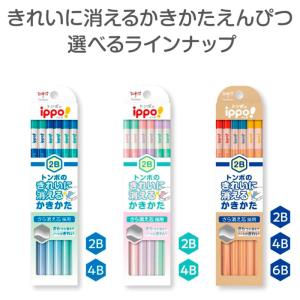 Tombow ippo(イッポ) きれいに消え...の詳細画像2
