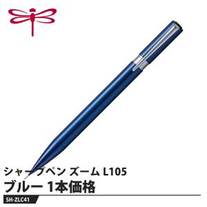 Tombow シャープペン ZOOM(ズーム) L105 ブルー 取寄品 トンボ SH-ZLC41