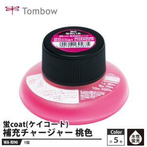 Tombow 蛍coat(ケイコート) チャージャー 補充インク WA-RI90 桃色 取寄品 トンボ WA-RI90