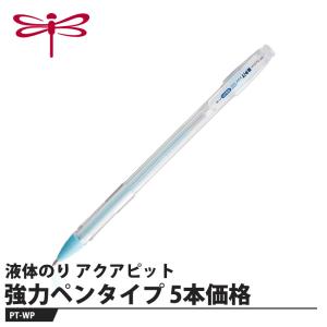 Tombow 液体のり アクアピット 強力ペンタイプ PT-WP【5本セット】 取寄品 トンボ PT-WP