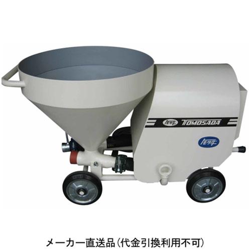 スクイズポンプ 本機のみ メーカー直送品 個人宅不可 代引不可 友定建機 TS-075