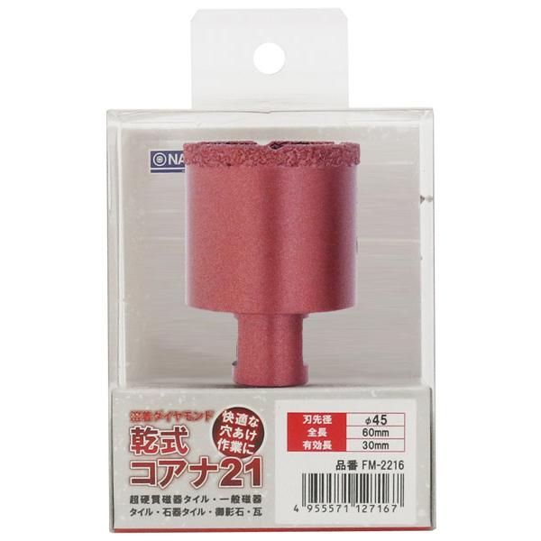 溶着ダイヤモンド 乾式コアナ21 15径×30L ナニワ研磨工業 FM-2207