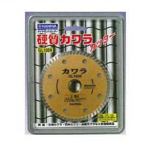 黒いイナヅマGL 250×2.5×6.0×30.5 ※取寄品 三京ダイヤモンド LC 黒いイナヅマGL 250×2.5×6.0×30.5 ※取寄品 三京ダイヤモンド LC