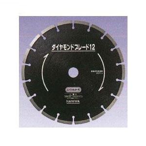 ダイヤモンドブレード エンジン用 355×2.8×30.5 ナニワ研磨工業 CH1419