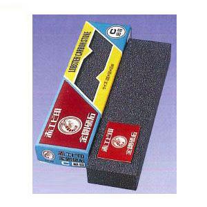 金剛砥石 C角 一丁掛 細目 赤エビ印 ナニワ研磨工業 HA-0130