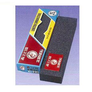 金剛砥石 C角 一丁掛 極細 赤エビ印 ナニワ研磨工業 HA-0140