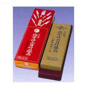 エビ印 化学仕上砥石 A3-2号 台付 ナニワ研磨工業 IE-1200