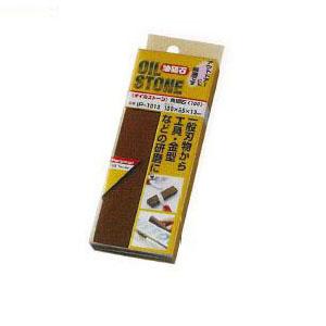 油砥石(角砥石) 100 細目#320 ナニワ研磨工業 IP-1013