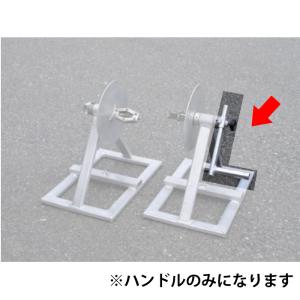 ハラックス HARAX <2台set品>らくらく R-250DX ポリ・農ビくり出し
