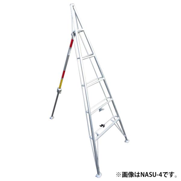 アルミ松葉型首振り三脚(支柱のみスライドタイプ) 8段 受注生産 メーカー直送 ナガノ NASU-8