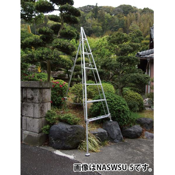 アルミ松葉型首振り三脚(支柱と両脚スライドタイプ) 受注生産 メーカー直送 ナガノ NASWSU-8