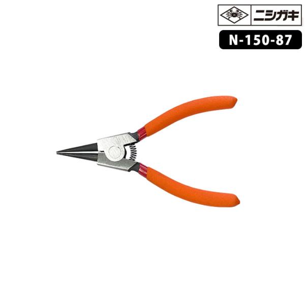 スナップリングプライヤー(太丸用) 取寄品 ニシガキ N-150-87