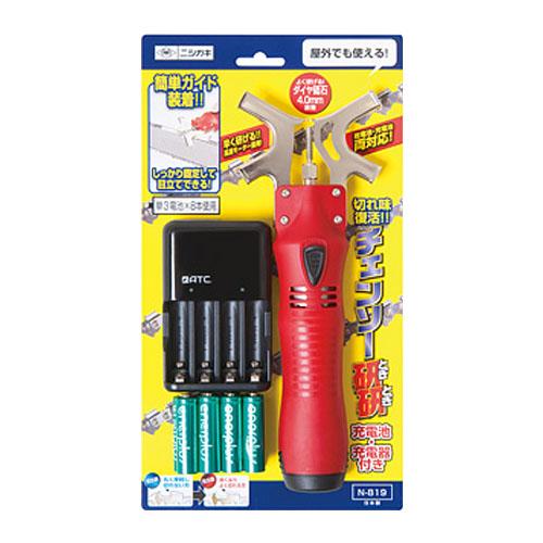 チェンソー研研 乾電池・充電池式 充電器/充電池付 ニシガキ N-819