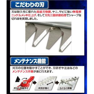 草刈バリカンプロ 300 ニシガキ N-851の詳細画像3