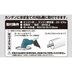 草刈バリカンプロ 300 ニシガキ N-851の詳細画像5