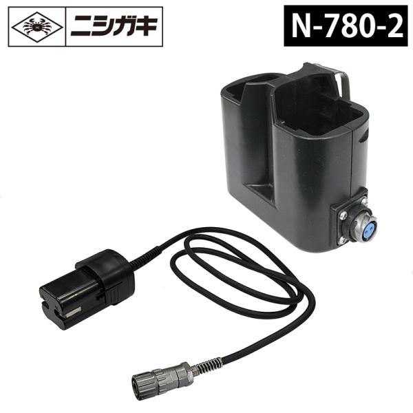 セパレート接続用ユニットセット 取寄品 ニシガキ N-780-2