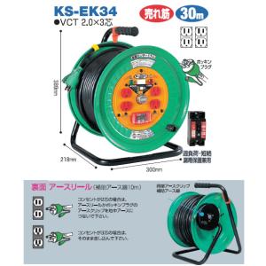 金属センサードラム ドラムタイプ アース・過負...の詳細画像1