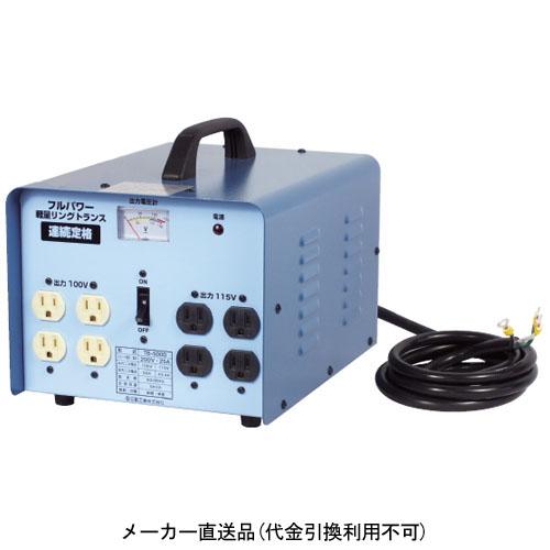 降圧トランス 単200V 100.115V 5KVA 日動 TB-500D