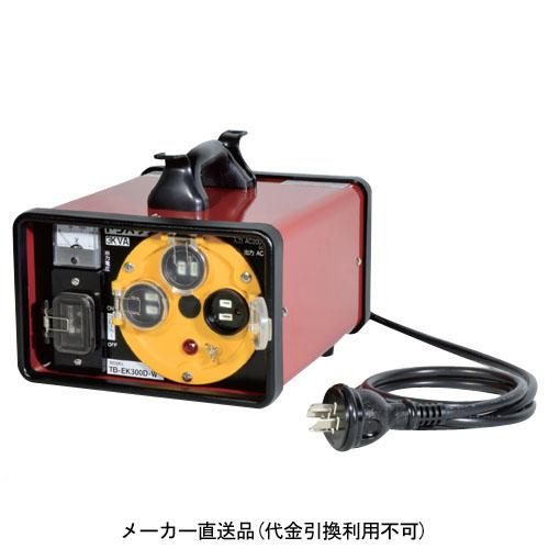 簡易防雨型降圧トランス単巻3KVA 日動 TB-EK300DW