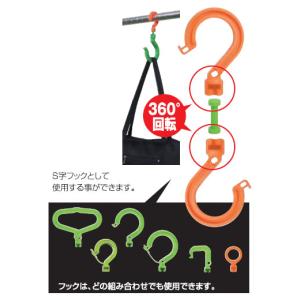 連結ダンベル 緑色 日動 BH-Dの詳細画像1