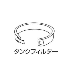 【部品】 業務用掃除機　爆吸クリーナー専用　タンクフィルター(取寄品） 日動 55764 業務用掃除機の商品画像