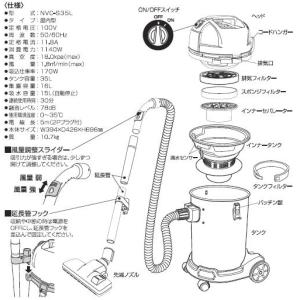 【部品】 業務用掃除機 爆吸クリーナー専用 タ...の詳細画像1