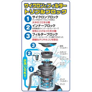 【部品】 業務用掃除機 爆吸クリーナー専用 タ...の詳細画像2