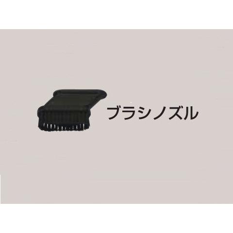 業務用掃除機用 ブラシノズル 日動 NVC-BN