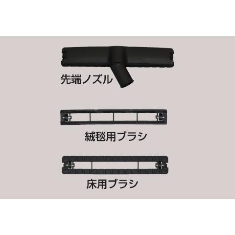 業務用掃除機用 先端ノズル・床用ブラシ・絨毯用ブラシ 3点セット 日動 NVC-N-SET