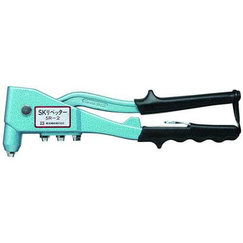 ハンドリベッタ 全長265×幅100×厚さ28mm 新潟精機 SR-2