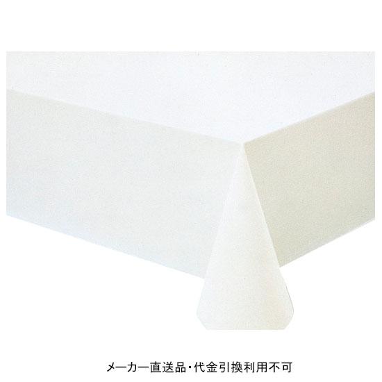 テーブルクロス MGフィルム(ホワイト) 白無地 幅180cm 50m巻 0.2mm厚 メーカー直送...