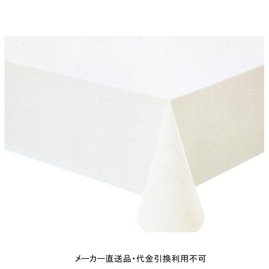 テーブルクロス MGフィルム(ホワイト) 白無地 幅120cm 50m巻 0.15mm厚 メーカー直...