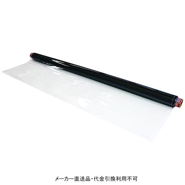 テーブルクロス 5点機能付透明フィルム 幅90cm 10m巻 1mm厚 メーカー直送 個人宅不可 明...