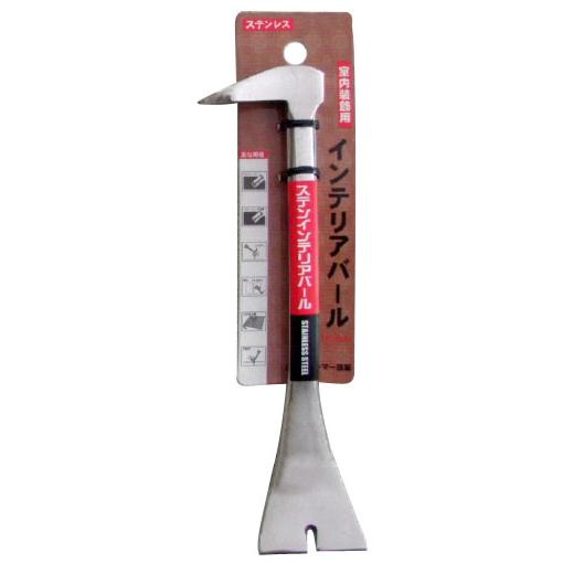 ステンレス インテリアバール 160mm V型 ※取寄品 長谷伸ハンマー HA-205