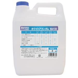 サンドブラスタ用研磨材 ガラスビーズ パオック G #100