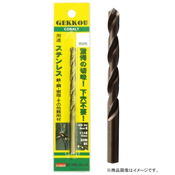 月光ドリル ステンレス用 (丸軸) 12.0mm ブリスターパック 取寄品 BICTOOL(ビックツ...