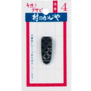 クサビNo.4 浅野木工 90107