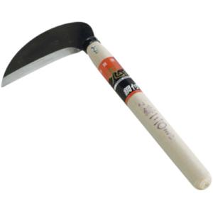 (鋼付)小鎌120mm 浅野木工 02045